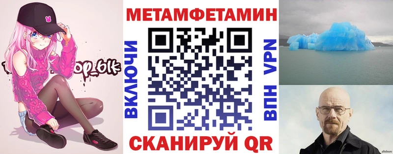 Купить  Никольск  АМФЕТАМИН 98% 