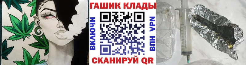 ГАШ hashish  Купить закладки  Никольск 