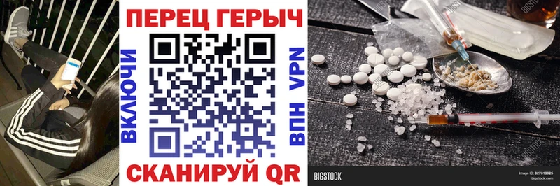 Купить где  Никольск  Героин Heroin 