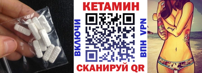 Купить закладки  Никольск  Кетамин ketamine 