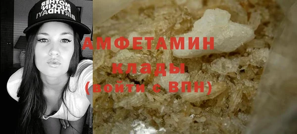 мефедрон VHQ Аркадак