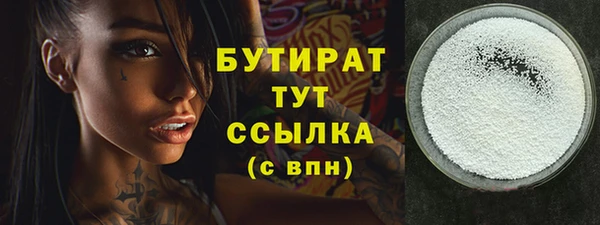 гашик Балахна
