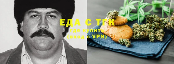 мефедрон VHQ Аркадак