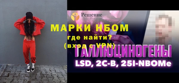 прущие грибы Армянск