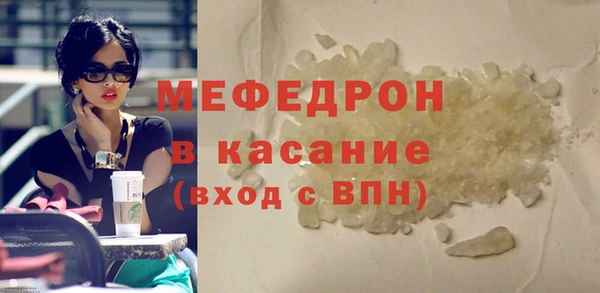 прущие грибы Армянск