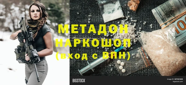 альфа пвп VHQ Балабаново