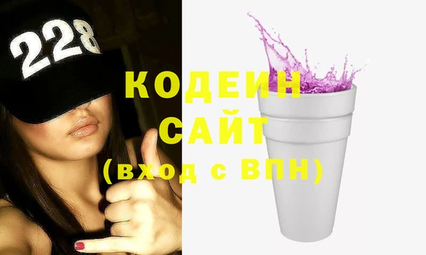 прущие грибы Армянск