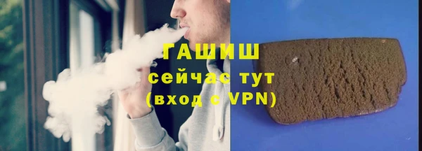 прущие грибы Армянск