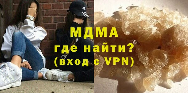 мефедрон VHQ Аркадак