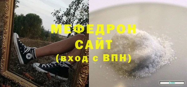 мефедрон VHQ Аркадак