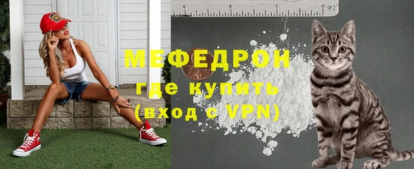 мефедрон VHQ Аркадак