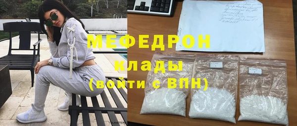 мефедрон VHQ Аркадак