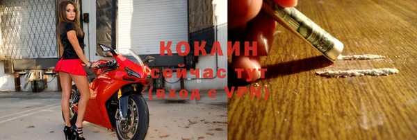 мефедрон VHQ Аркадак
