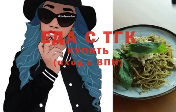 прущие грибы Армянск
