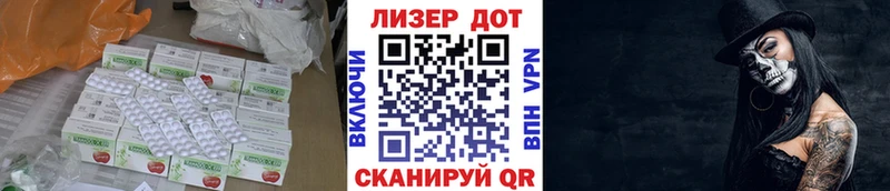 Лсд 25 экстази кислота  Купить закладки  Никольск 