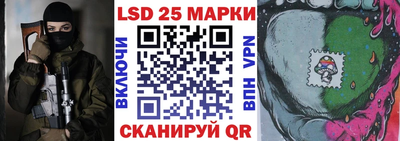 Марки NBOMe 1,5мг  Купить где  Никольск 